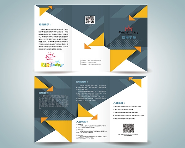 說(shuō)明書畫冊