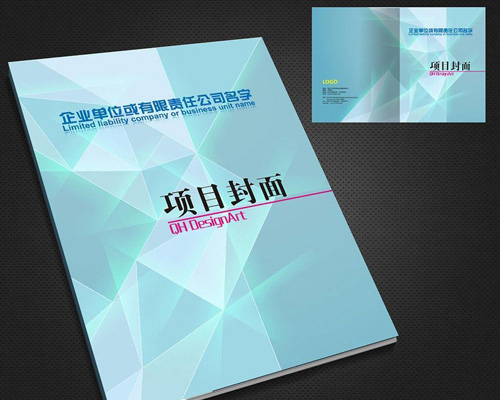 說(shuo)明書畫冊(ce)