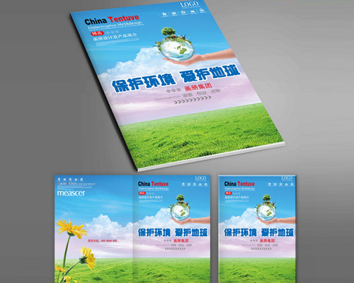 說明書畫(hua)冊