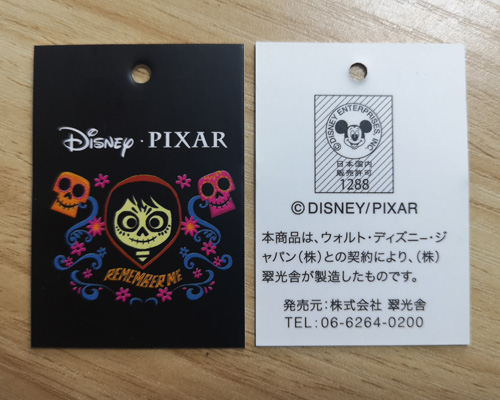 迪士尼認(ren)證産品