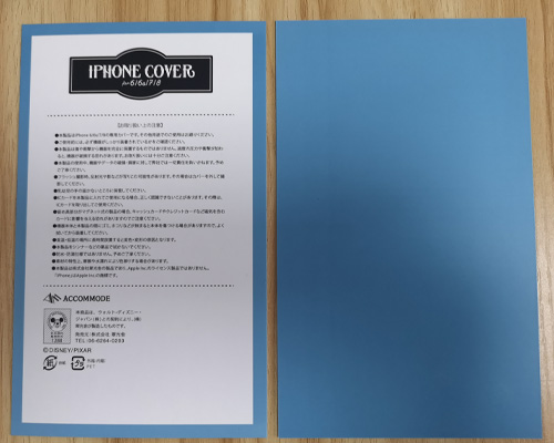 迪士尼認證産(chǎn)品