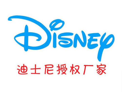 迪士尼認(ren)證産品